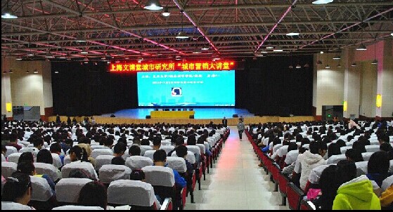 崇禮新城項(xiàng)目總顧問(wèn)文博老師大西南開講(圖2) 崇禮新城項(xiàng)目總顧問(wèn)文博老師大西南開講(圖2)