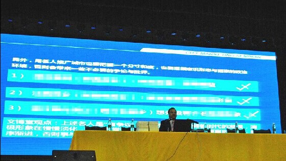 崇禮新城項(xiàng)目總顧問(wèn)文博老師大西南開講(圖1) 崇禮新城項(xiàng)目總顧問(wèn)文博老師大西南開講(圖1)